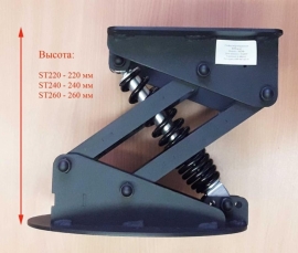 Підставка під сидіння амортизуюча