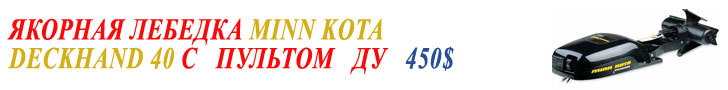 lodka-banner4.jpg